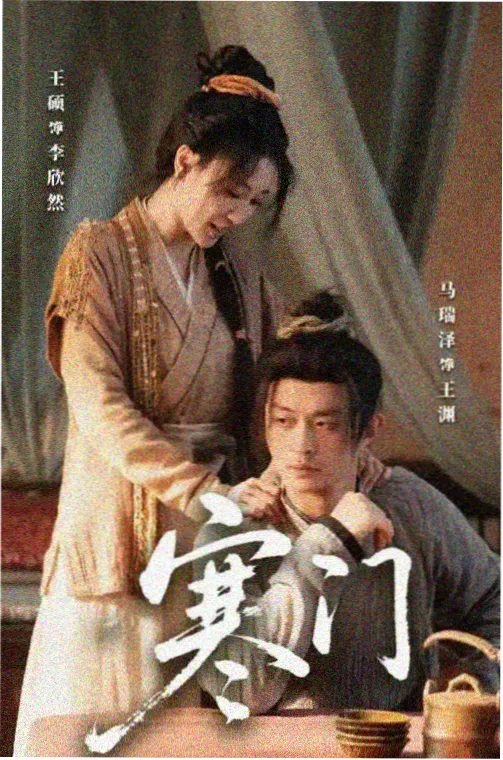 北纬三十度纪录剧集封面